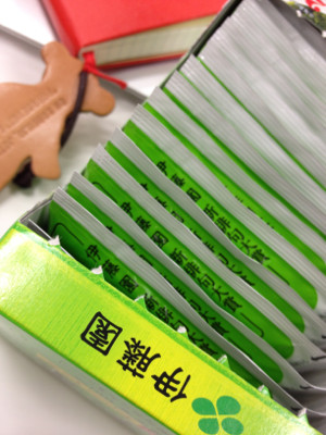 伊藤園 新俳句大賞 名作シリーズ。 - お~いお茶 緑茶カップ用 ティーバッグ20袋 伊藤園 新俳句大賞 名作シリーズ。 - お~いお茶 緑茶カップ用 ティーバッグ20袋