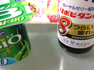 おはヨーグルト! with リポビタンD Eight! ローヤルゼリー300mg - ダノンビオ アロエ&ナタデココ おはヨーグルト! with リポビタンD Eight! ローヤルゼリー300mg - ダノンビオ アロエ&ナタデココ