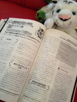 Concurrency Utilities, CyclicBarrier, CountDownLatch, Exchanger, TimeUnit, Lock. - JAVA PRESS Vol.37 Concurrency Utilities, CyclicBarrier, CountDownLatch, Exchanger, TimeUnit, Lock. - JAVA PRESS Vol.37
