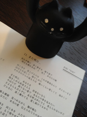 JUJU 『また明日…』 ドラマ『グッドライフ』主題歌。 - YOU / JUJU JUJU 『また明日…』 ドラマ『グッドライフ』主題歌。 - YOU / JUJU
