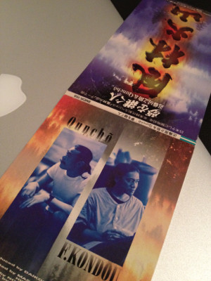 日本テレビ開局40年 年末時代劇スペシャル「風林火山」テーマ曲。Coupling with 『風林火山』愛のテーマ (夢を継ぐ人 - 夢を継ぐ人 / 近藤房之助&Quncho 日本テレビ開局40年 年末時代劇スペシャル「風林火山」テーマ曲。Coupling with 『風林火山』愛のテーマ (夢を継ぐ人 - 夢を継ぐ人 / 近藤房之助&Quncho