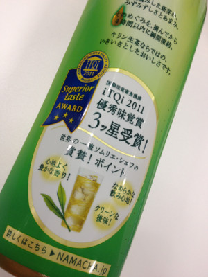 iTQi 2011 優秀味覚賞 3ッ星受賞。たしかになめらかな飲みごこち。 - 【新デザイン】 キリン 生茶 500mlPET×24本入 iTQi 2011 優秀味覚賞 3ッ星受賞。たしかになめらかな飲みごこち。 - 【新デザイン】 キリン 生茶 500mlPET×24本入