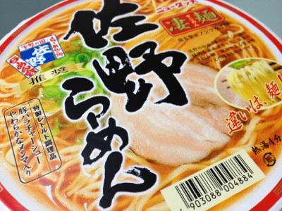 ちょーしょくに、あっさり醤油系。「佐野の伝統「青竹打ち」の麺の特徴を徹底追求した、独自の平打ち麺」 - ニュータッチ 凄麺 佐野らーめん ちょーしょくに、あっさり醤油系。「佐野の伝統「青竹打ち」の麺の特徴を徹底追求した、独自の平打ち麺」 - ニュータッチ 凄麺 佐野らーめん