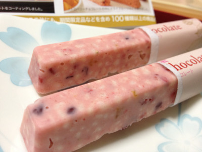 ROYCE' Fruit Bar Chocolate - ロイズ フルーツバーチョコレート 10本入 ROYCE' Fruit Bar Chocolate - ロイズ フルーツバーチョコレート 10本入