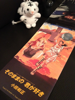 懐かしのシングルCD。アニメーション映画「走れメロス」テーマソング。 - 小田 和正 / そのままの 君が好き 懐かしのシングルCD。アニメーション映画「走れメロス」テーマソング。 - 小田 和正 / そのままの 君が好き