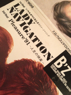 '91 カネボウ化粧品 夏のイメージ・ソング。 - B'z / LADY NAVIGATION '91 カネボウ化粧品 夏のイメージ・ソング。 - B'z / LADY NAVIGATION