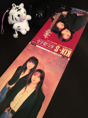 キックス。フジテレビ系ドラマ「君のためにできること」主題歌。 - KIX・S / また逢える… キックス。フジテレビ系ドラマ「君のためにできること」主題歌。 - KIX・S / また逢える…