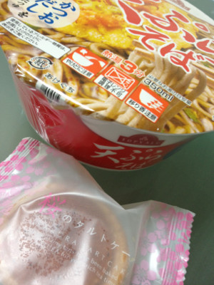 ちょーしょく。やけに味が濃く感じる。。。 - TOPVALU 天ぷらそば ちょーしょく。やけに味が濃く感じる。。。 - TOPVALU 天ぷらそば