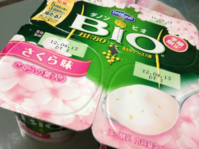 さくら葉入り。桃果汁のヨーグルト。季節限定。 - ダノン ビオ さくら味 さくら葉入り。桃果汁のヨーグルト。季節限定。 - ダノン ビオ さくら味