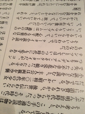 ケータイ小説のようなものはその時代ごとに消費されるから後世に伝わらない。日本人は若いときほど本を読む。 - プレジデント 2009年 1.12号 ケータイ小説のようなものはその時代ごとに消費されるから後世に伝わらない。日本人は若いときほど本を読む。 - プレジデント 2009年 1.12号