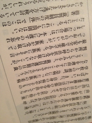 書留で来る『裁判員等選任期日呼出状』の受け取りを拒否して、裁判員になるのを回避。 - プレジデント 2009年 1.12号 書留で来る『裁判員等選任期日呼出状』の受け取りを拒否して、裁判員になるのを回避。 - プレジデント 2009年 1.12号