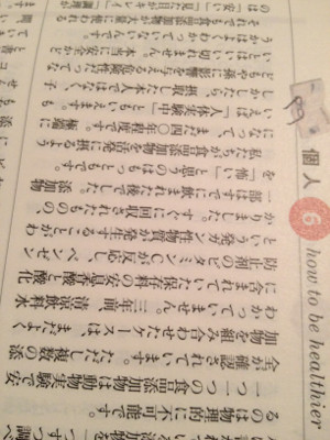 「廃棄寸前の端肉に得体の知れない白い粉をどばどば入れて、ハンバーグやミートボールを作る現場に立ち会ってきました」 - プレジデント 2009年 1.12号 「廃棄寸前の端肉に得体の知れない白い粉をどばどば入れて、ハンバーグやミートボールを作る現場に立ち会ってきました」 - プレジデント 2009年 1.12号