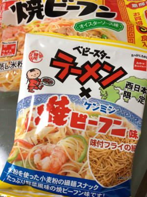 ピーマン入れちゃいやん(・∀・) - ベビースターラーメン×ケンミン焼ビーフン ピーマン入れちゃいやん(・∀・) - ベビースターラーメン×ケンミン焼ビーフン
