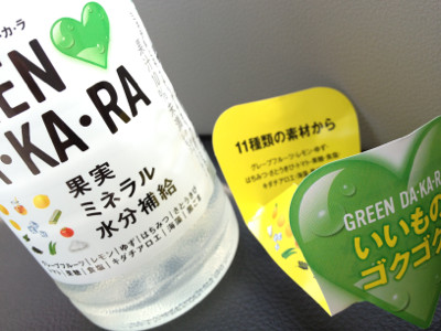 味がポカリ! DAKARA! - サントリー グリーン ダ・カ・ラ 500ml 味がポカリ! DAKARA! - サントリー グリーン ダ・カ・ラ 500ml