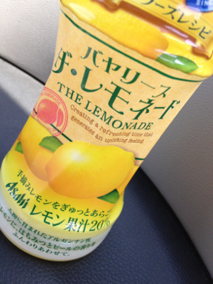 蜂蜜レモン!果汁20% ちょっと酸っぱくて風味がある感じ。 - アサヒ バヤリース パーラーズレシピ ザ・レモネード 蜂蜜レモン!果汁20% ちょっと酸っぱくて風味がある感じ。 - アサヒ バヤリース パーラーズレシピ ザ・レモネード