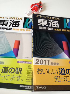 白と黒、2011年版。 - アトラスRDX東海 名古屋 愛知 岐阜 三重 B5 / 書籍 〔Book〕 白と黒、2011年版。 - アトラスRDX東海 名古屋 愛知 岐阜 三重 B5 / 書籍 〔Book〕