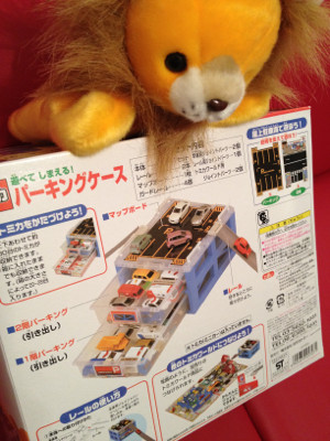トミカを箱に入れたままでも収納できるなんてコレクターにもOK仕様。屋上マップボードは駐車場と道路に切り替えて遊べる。トミカワールドのジョイントを買ってつなげるとか。 - トミカ パーキングケース(おもちゃ) トミカを箱に入れたままでも収納できるなんてコレクターにもOK仕様。屋上マップボードは駐車場と道路に切り替えて遊べる。トミカワールドのジョイントを買ってつなげるとか。 - トミカ パーキングケース(おもちゃ)