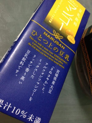 まんごー。 - MARUSAN ひとつ上の豆乳 アルフォンソマンゴー 200ml まんごー。 - MARUSAN ひとつ上の豆乳 アルフォンソマンゴー 200ml