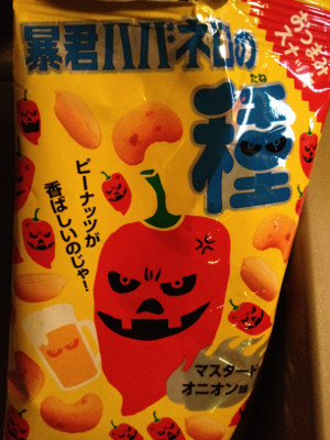 mgmg - 暴君ハバネロの種 マスタードオニオン味 mgmg - 暴君ハバネロの種 マスタードオニオン味