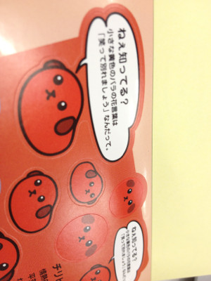 小さな黄色の薔薇の花言葉は「笑って別れましょう」なんだって。。。 - 豆しばシールブック まるごとシールブック / 書籍 〔絵本〕 小さな黄色の薔薇の花言葉は「笑って別れましょう」なんだって。。。 - 豆しばシールブック まるごとシールブック / 書籍 〔絵本〕