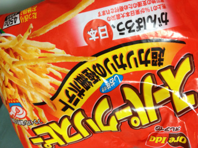 うまうまmgmg - ハインツ オレアイダ スーパークリスピー 超カリカリの極細ポテト しお味付き 450g うまうまmgmg - ハインツ オレアイダ スーパークリスピー 超カリカリの極細ポテト しお味付き 450g