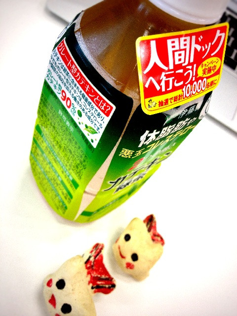 ちょい渋。ガレート型カテキン90%含有。 - 伊藤園 2つの働き カテキン緑茶 350ml ちょい渋。ガレート型カテキン90%含有。 - 伊藤園 2つの働き カテキン緑茶 350ml