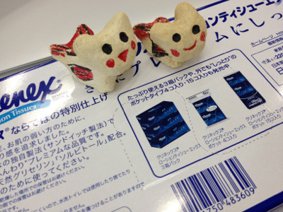 またこれ。 - クリネックス ローションティシュー エックス またこれ。 - クリネックス ローションティシュー エックス