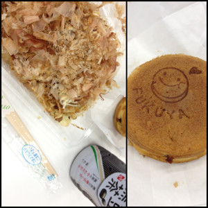 おひるは、富久屋のお好み焼き いか玉と 大判焼き 小倉チーズクリーム。お好み焼きはかつおぶし大量で中が見えない。。。 - 黒豆黒茶 おひるは、富久屋のお好み焼き いか玉と 大判焼き 小倉チーズクリーム。お好み焼きはかつおぶし大量で中が見えない。。。 - 黒豆黒茶