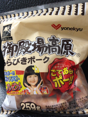 ごてあらポー!! (・∀・) 地層浸透海水と食塩をブレンドした『島の粋塩』を使用。 ごてあらポー!! (・∀・) 地層浸透海水と食塩をブレンドした『島の粋塩』を使用。