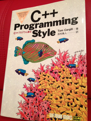 原書は1992年発行、日本語訳書は1994年発行。 - C++ Programming Style (C++ プログラム書法) / Tom Cargill 原書は1992年発行、日本語訳書は1994年発行。 - C++ Programming Style (C++ プログラム書法) / Tom Cargill