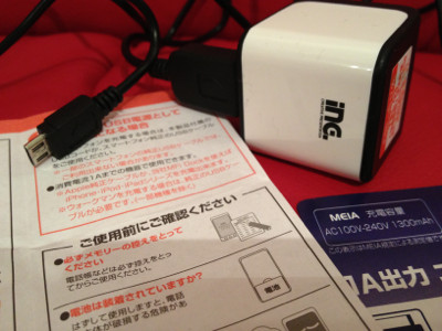 充電するだけなのにひどい逃げ文句だ。。。「必ずメモリーの控えをとってください」「電話帳などは必ず控えをとってからご使用ください」 - アリスティ 多摩電子工業 1A出力 コンセントチャージャー 充電するだけなのにひどい逃げ文句だ。。。「必ずメモリーの控えをとってください」「電話帳などは必ず控えをとってからご使用ください」 - アリスティ 多摩電子工業 1A出力 コンセントチャージャー