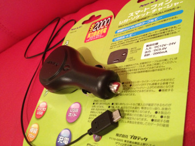 車載充電器、伸縮70cmマイクロUSBとUSBポート。出力2000mAで強力急速充電。 - PNSCC-BK プロテック NexY スマートフォン シガーソケットチャージャー 車載充電器、伸縮70cmマイクロUSBとUSBポート。出力2000mAで強力急速充電。 - PNSCC-BK プロテック NexY スマートフォン シガーソケットチャージャー