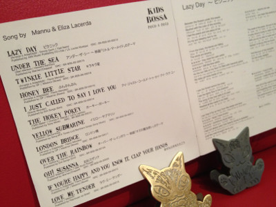 KIDS BOSSA POCO-A-POCO. Under the Sea, Twinkle Little Star, Yellow Submarine. - キッズ・ボッサ ポコ・ア・ポコ / オムニバス KIDS BOSSA POCO-A-POCO. Under the Sea, Twinkle Little Star, Yellow Submarine. - キッズ・ボッサ ポコ・ア・ポコ / オムニバス
