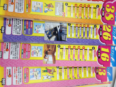 コースチャート。見る、食べる、買う、遊ぶ、立ち寄り湯、カフェなど。 - るるぶ九州ベスト ’13 (るるぶ情報版 九州 16)/JTBパブリッシング(単行本・ムック) コースチャート。見る、食べる、買う、遊ぶ、立ち寄り湯、カフェなど。 - るるぶ九州ベスト ’13 (るるぶ情報版 九州 16)/JTBパブリッシング(単行本・ムック)