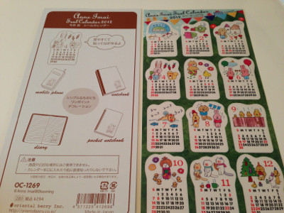 Bleu Bleuet で買った今年のシールカレンダーぜんぜん使ってなかった。。。 - oriental berry Inc. 今井杏 シールカレンダー 2012 OC-1269 Bleu Bleuet で買った今年のシールカレンダーぜんぜん使ってなかった。。。 - oriental berry Inc. 今井杏 シールカレンダー 2012 OC-1269