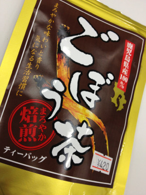 あんまり濃くない感じ。ダイエットに良いとか聞いたような。 - 梶商店 健茶館 鹿児島県産 ごぼう茶 ティーバッグ 1.5g×12包 あんまり濃くない感じ。ダイエットに良いとか聞いたような。 - 梶商店 健茶館 鹿児島県産 ごぼう茶 ティーバッグ 1.5g×12包