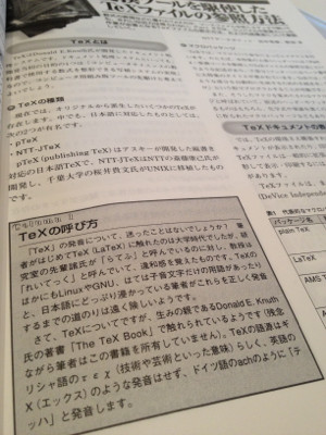 TeX / LaTeX の読み方。 - UNIX USER 2002.6 TeX / LaTeX の読み方。 - UNIX USER 2002.6