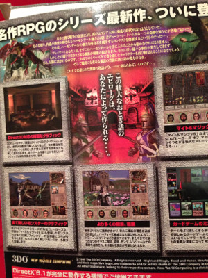 Windows 95/98 向け。推奨環境 Pentium 200MHz以上、メモリ64MB以上。 - Might and Magic VII 日本語マニュアル付 英語版 Windows 95/98 向け。推奨環境 Pentium 200MHz以上、メモリ64MB以上。 - Might and Magic VII 日本語マニュアル付 英語版