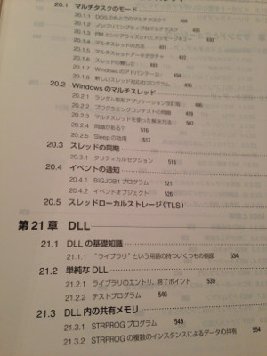 DIB、DDB、パレットマネージャ、フォント、メタファイル、MDI、マルチタスク、マルチスレッド、DLL、サウンド、WinSock。 - プログラミング Windows 第5版 (下) / Charles Petzold DIB、DDB、パレットマネージャ、フォント、メタファイル、MDI、マルチタスク、マルチスレッド、DLL、サウンド、WinSock。 - プログラミング Windows 第5版 (下) / Charles Petzold