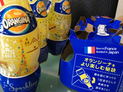 ORANGINA 4本セットを買ったけど、アートラベル4種が入ってるわけじゃなくて、デザイン被ってる。 - サントリーフーズ オランジーナ 420ml x 4本 ORANGINA 4本セットを買ったけど、アートラベル4種が入ってるわけじゃなくて、デザイン被ってる。 - サントリーフーズ オランジーナ 420ml x 4本