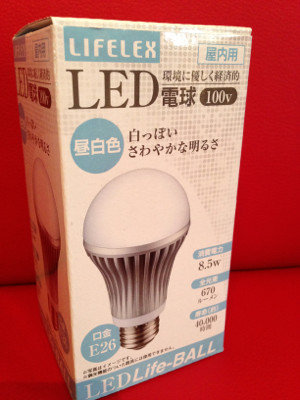寝室前の電球が切れたから交換。 - コーナン LIFELEX LED Life-BALL LED電球 100V 白昼色 口金E26 LDA9D-H 寝室前の電球が切れたから交換。 - コーナン LIFELEX LED Life-BALL LED電球 100V 白昼色 口金E26 LDA9D-H