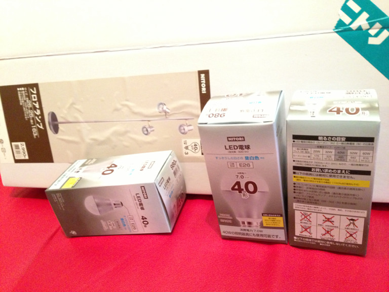 消費電力7.0ワット。 - ニトリ LED電球 40形 E26 白昼色 A485S-A1/N 消費電力7.0ワット。 - ニトリ LED電球 40形 E26 白昼色 A485S-A1/N
