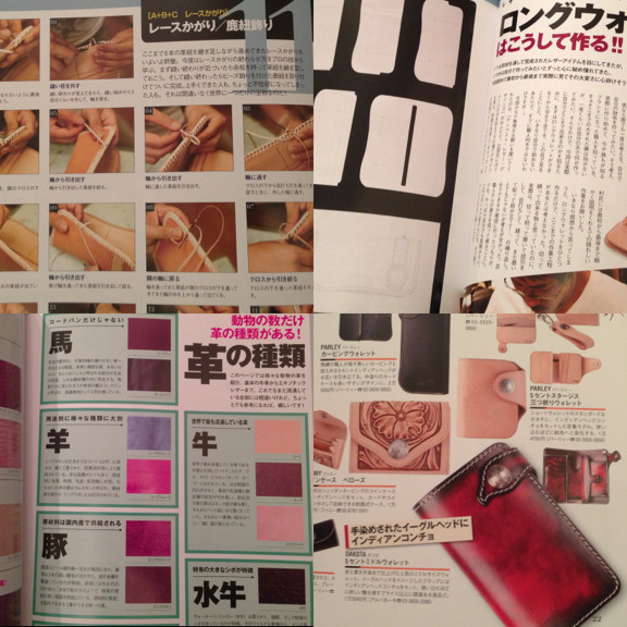 「自分だけのロングウォレットはこうして作る!」レザークラフト。 - 革ism!(カワイズム) (INFOREST MOOK) 「自分だけのロングウォレットはこうして作る!」レザークラフト。 - 革ism!(カワイズム) (INFOREST MOOK)