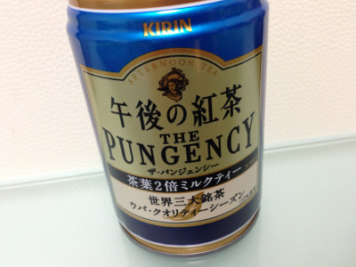 茶葉2倍ミルクティー(・∀・) - キリン 午後の紅茶 ザ・パンジェンシー 280g 茶葉2倍ミルクティー(・∀・) - キリン 午後の紅茶 ザ・パンジェンシー 280g
