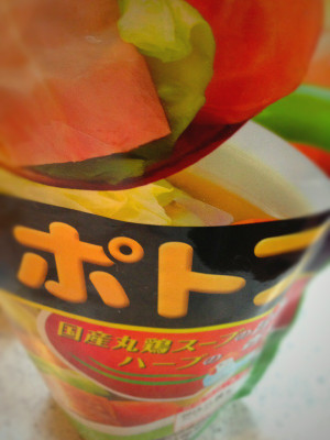 夕飯にポトフ。 夕飯にポトフ。