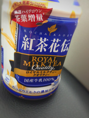 厳選ハイグロウン 茶葉増量。 - コカコーラ 【HOT用】紅茶花伝 ロイヤルミルクティー クオリティー 280mlPET 厳選ハイグロウン 茶葉増量。 - コカコーラ 【HOT用】紅茶花伝 ロイヤルミルクティー クオリティー 280mlPET