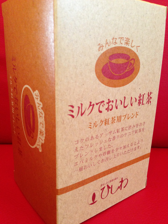 ミルク紅茶用ブレンド。 - ひしわ ミルクでおいしい 紅茶 20袋 ミルク紅茶用ブレンド。 - ひしわ ミルクでおいしい 紅茶 20袋