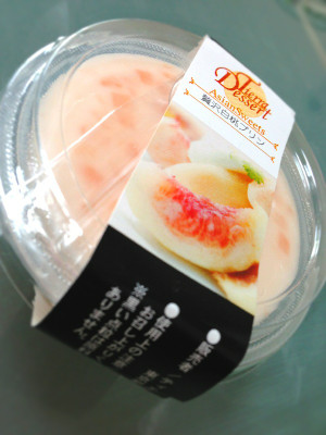 朝のデザートmgmg - ティエラデザート 贅沢白桃プリン 朝のデザートmgmg - ティエラデザート 贅沢白桃プリン