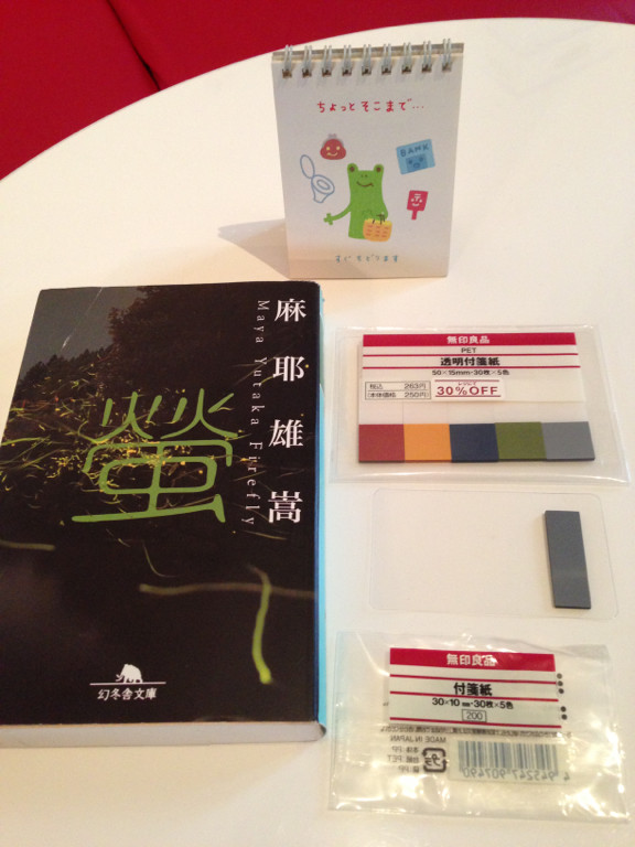 お気に入りだった付箋、今はもうない。本にあらかじめ束のまま貼っておいて、読書中に貼りたくなったら1枚ずつはがして使う。便利だった。サイズも悪くない。材質はPP。 - 無印良品 付箋紙 30x10mm 30枚x5色 お気に入りだった付箋、今はもうない。本にあらかじめ束のまま貼っておいて、読書中に貼りたくなったら1枚ずつはがして使う。便利だった。サイズも悪くない。材質はPP。 - 無印良品 付箋紙 30x10mm 30枚x5色