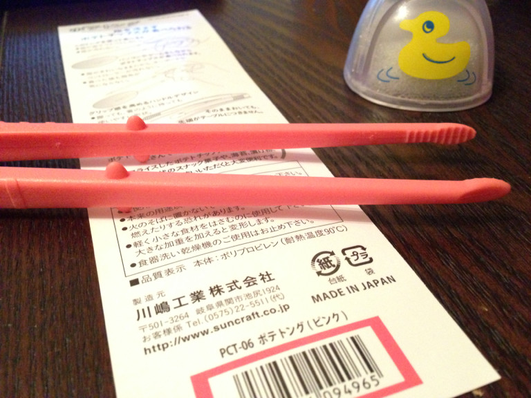 POTATOCHIPS TONGS. 突起で先端を浮かせてる。製造元は岐阜県関市の川嶋工業。 - SUNCRAFT ポテトチップストング ポテトング (ピンク) PCT-06 POTATOCHIPS TONGS. 突起で先端を浮かせてる。製造元は岐阜県関市の川嶋工業。 - SUNCRAFT ポテトチップストング ポテトング (ピンク) PCT-06